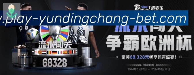 云顶娱乐场平台生态图