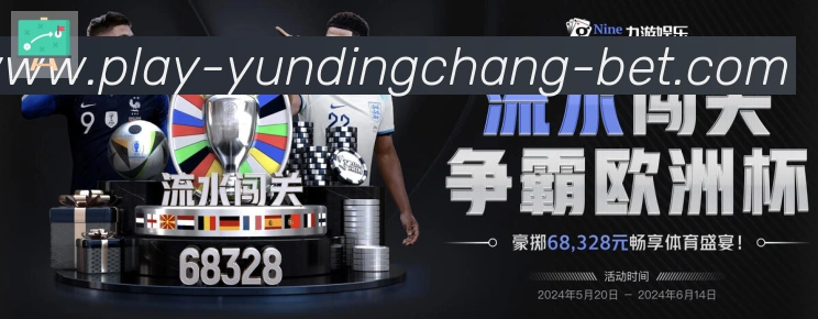企业概况