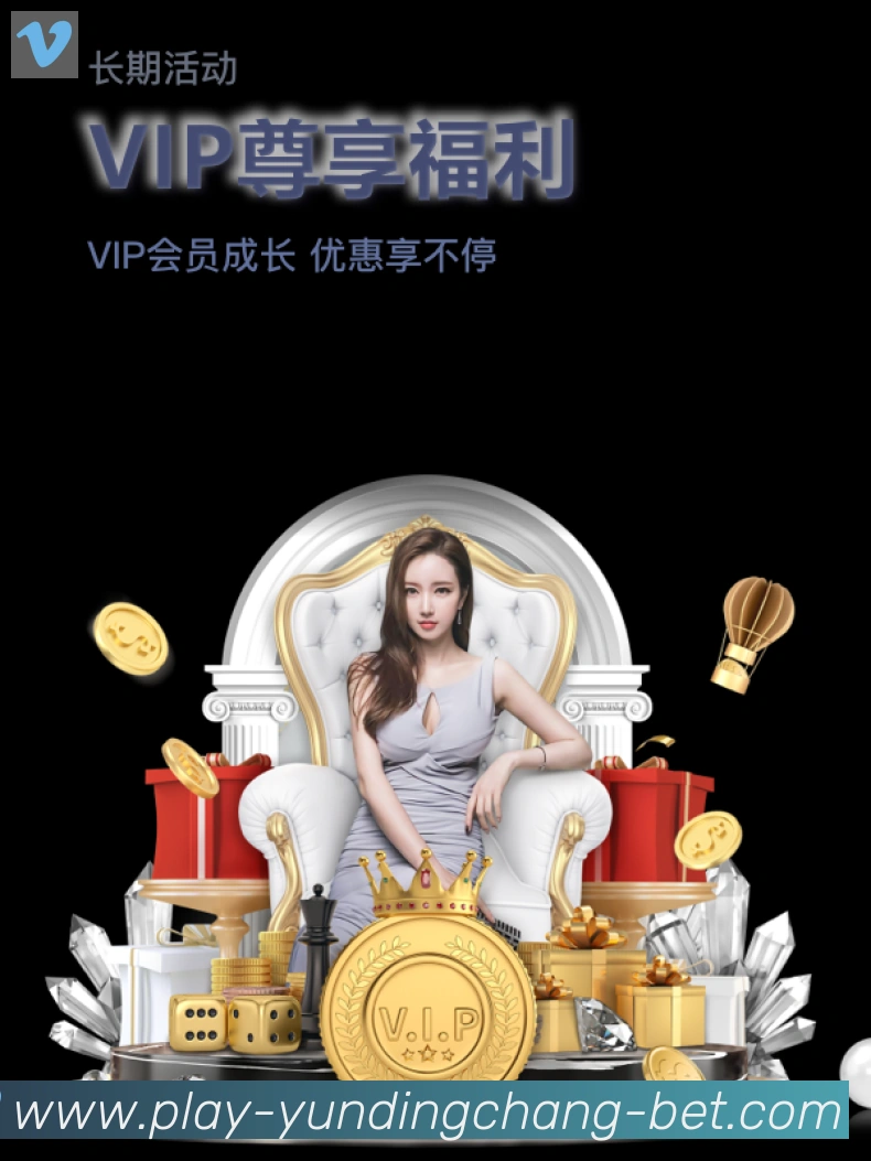 云顶娱乐场APP 体育赛事宣传图